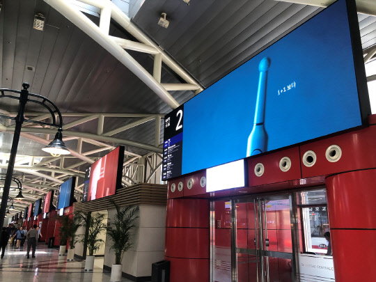 이노션은 센트럴시티 내 광고매체에 대한 플랫폼 개선, 콘텐츠 기획 및 개발, 광고주 영업 등을 총괄 운영하는 신규 미디어 사업을 본격 론칭했다. <이노션 월드와이드 제공>